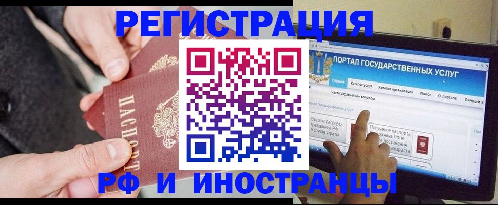 прописка поиск в Лисках